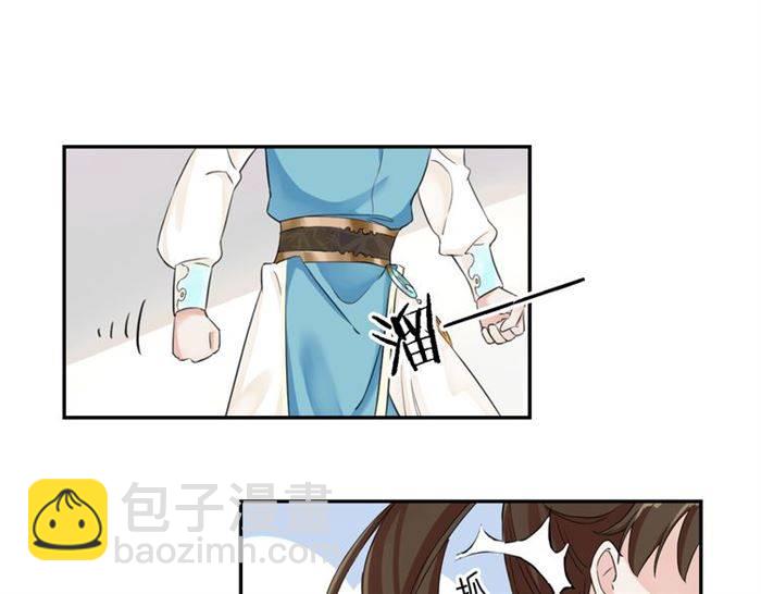 第14话 太子妃怎么谁都想见？(1/2)-第16话