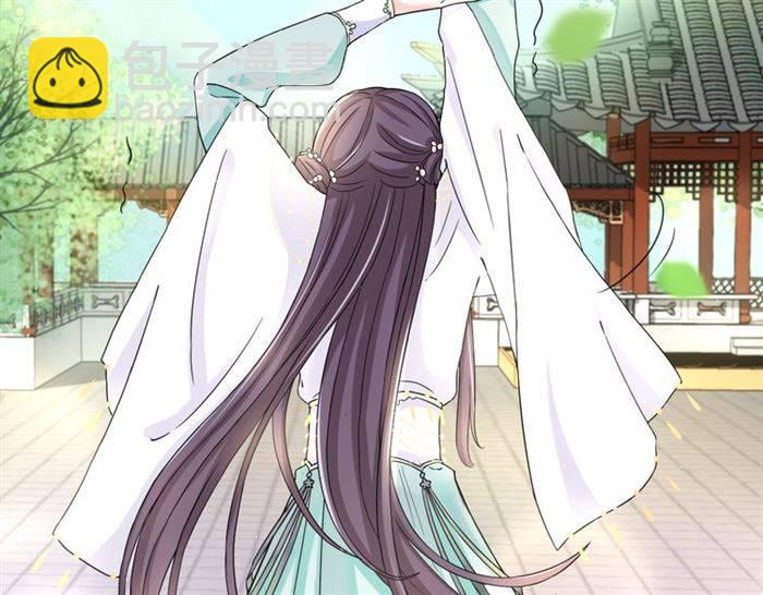 第14话 太子妃怎么谁都想见？(1/2)-第16话