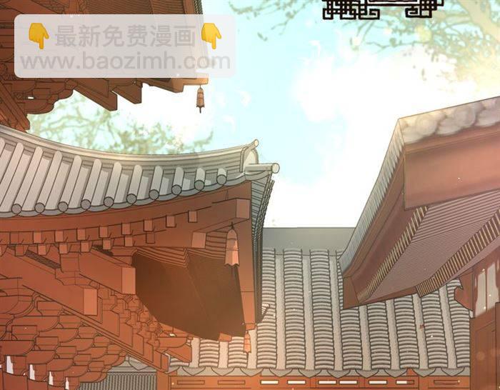第14话 太子妃怎么谁都想见？(1/2)-第16话