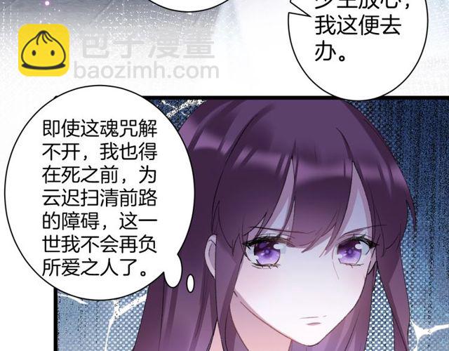第32话 超粘人太子~(1/2)-第150话
