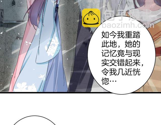 第32话 超粘人太子~(1/2)-第150话