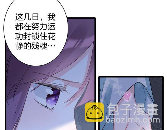 第32话 超粘人太子~(1/2)-第150话