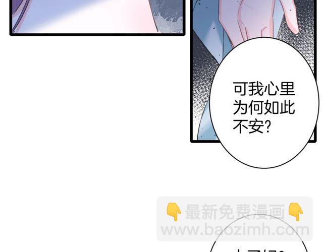 第32话 超粘人太子~(1/2)-第150话