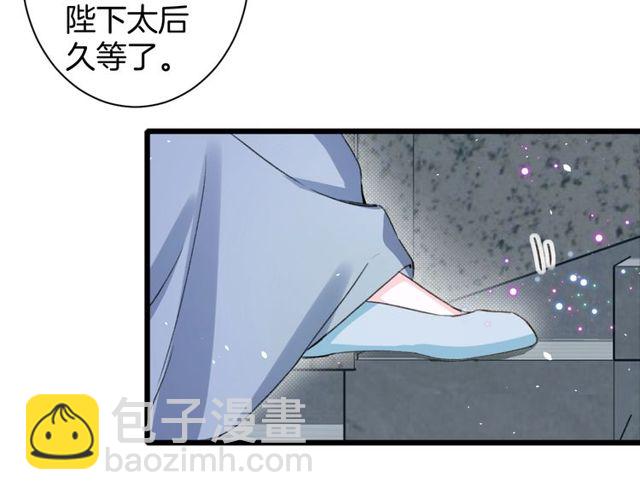 第32话 超粘人太子~(1/2)-第150话