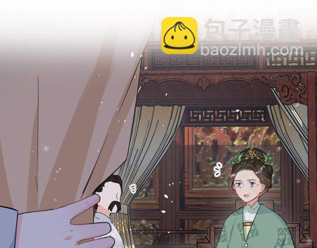 第32话 超粘人太子~(1/2)-第150话