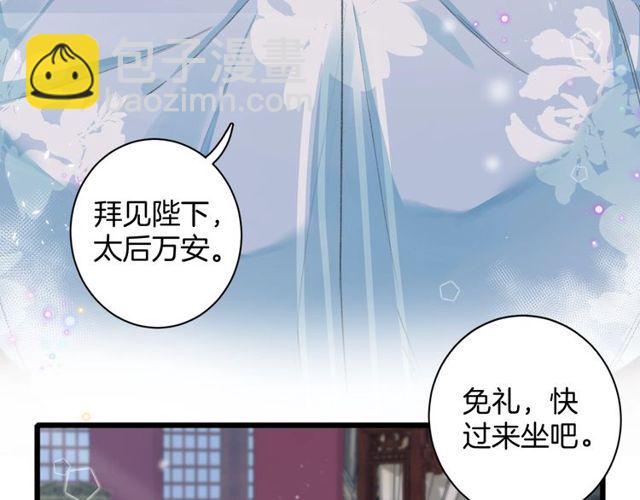 第32话 超粘人太子~(1/2)-第150话