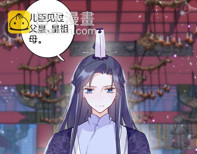 第32话 超粘人太子~(1/2)-第150话