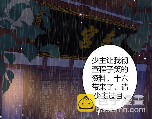 第32话 超粘人太子~(1/2)-第150话