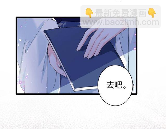 第32话 超粘人太子~(1/2)-第150话
