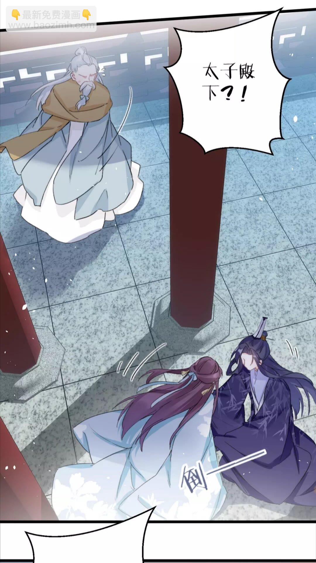 第34话 云迟提退婚？！-第152话