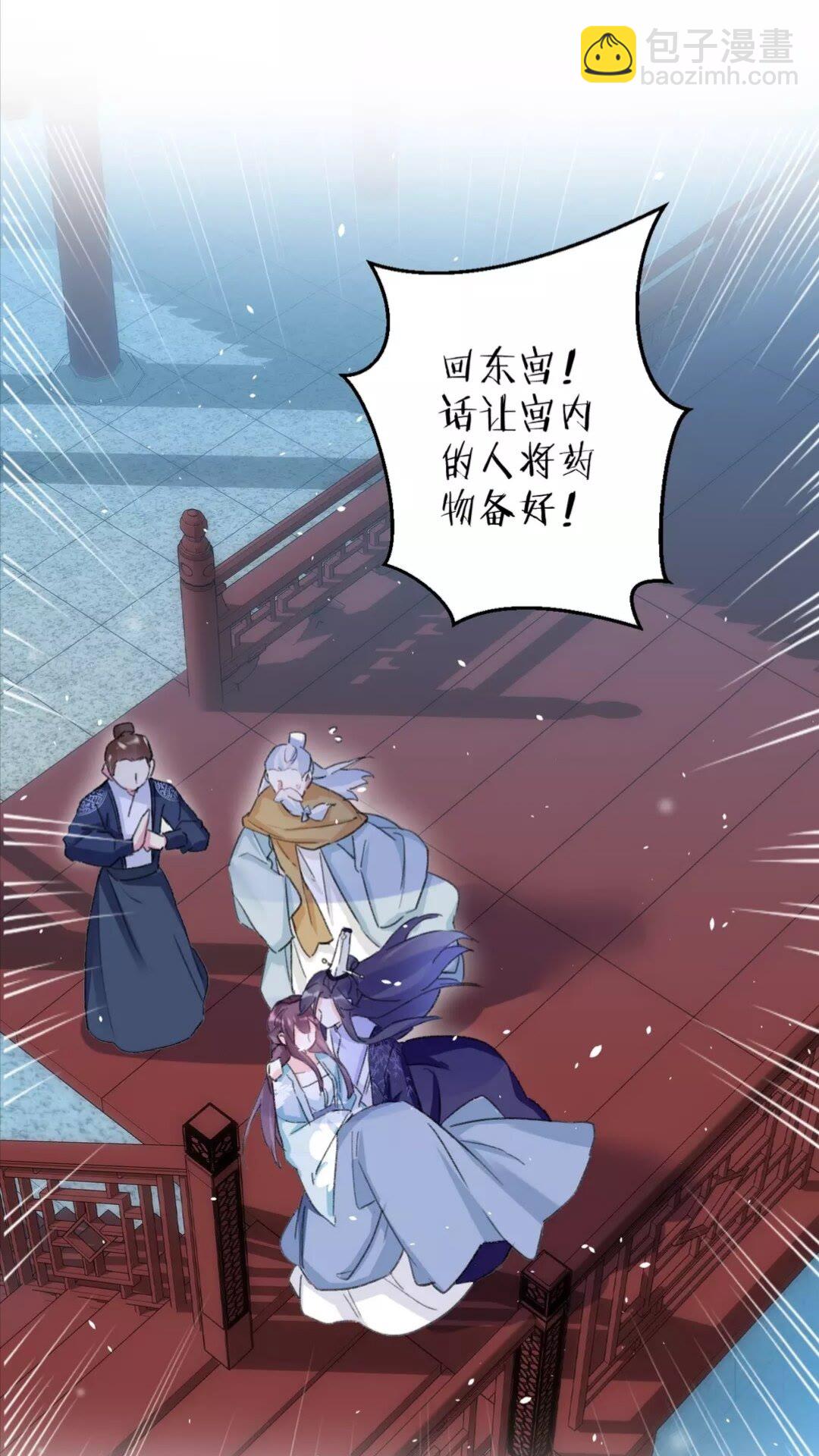 第34话 云迟提退婚？！-第152话
