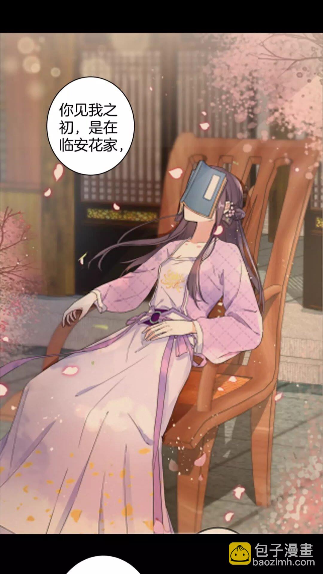 第34话 云迟提退婚？！-第152话