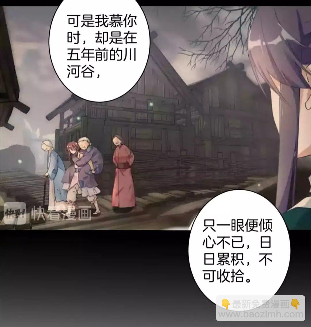 第34话 云迟提退婚？！-第152话