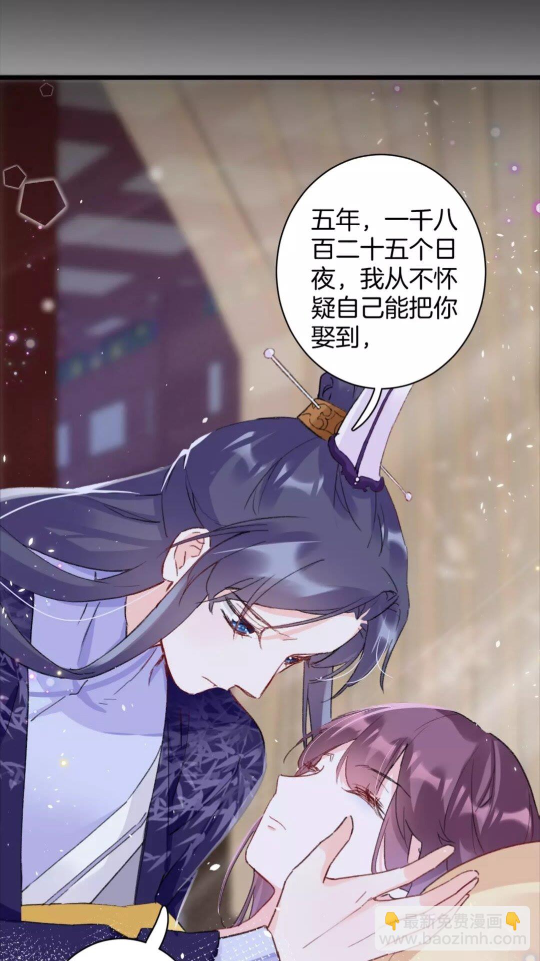 第34话 云迟提退婚？！-第152话