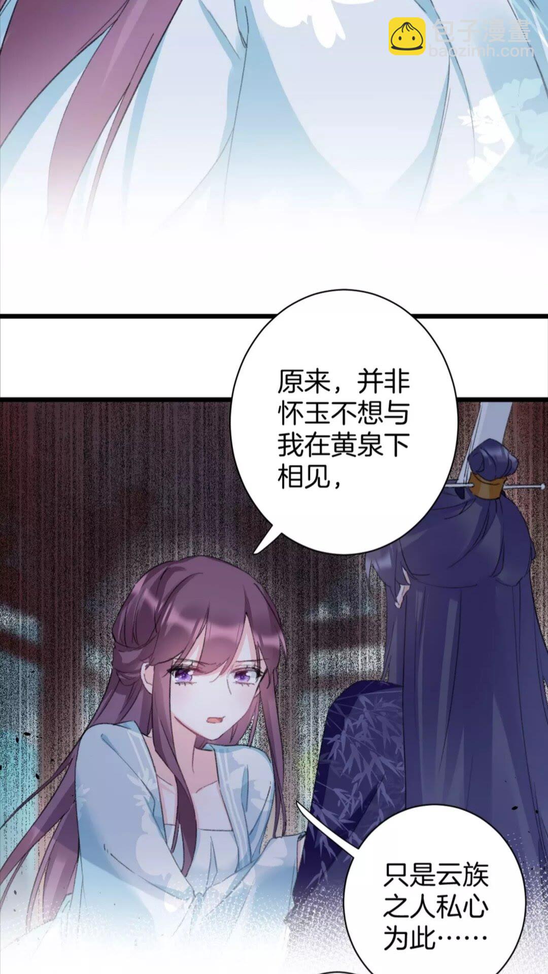第34话 云迟提退婚？！-第152话