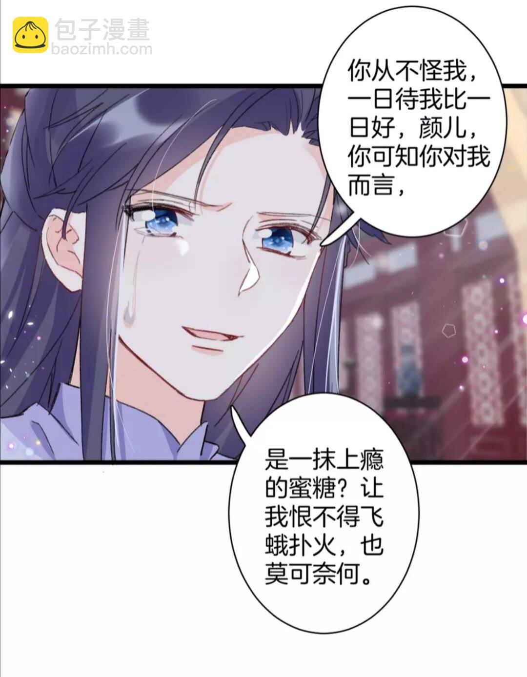 第34话 云迟提退婚？！-第152话