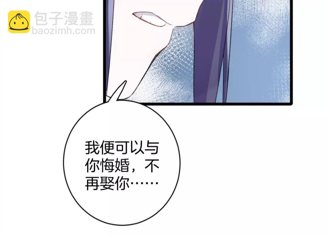 第34话 云迟提退婚？！-第152话