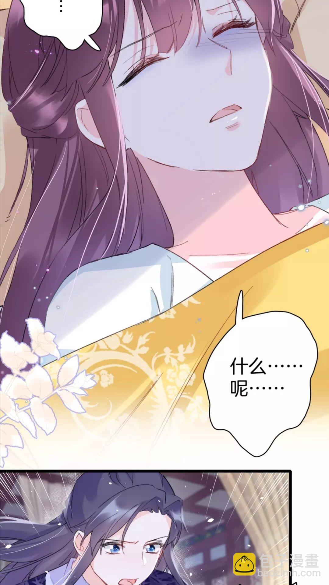 第34话 云迟提退婚？！-第152话