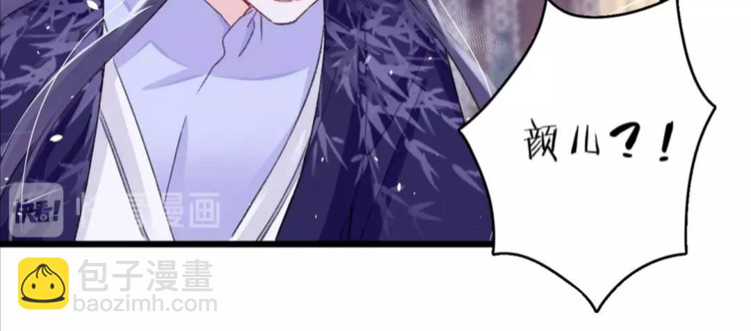 第34话 云迟提退婚？！-第152话