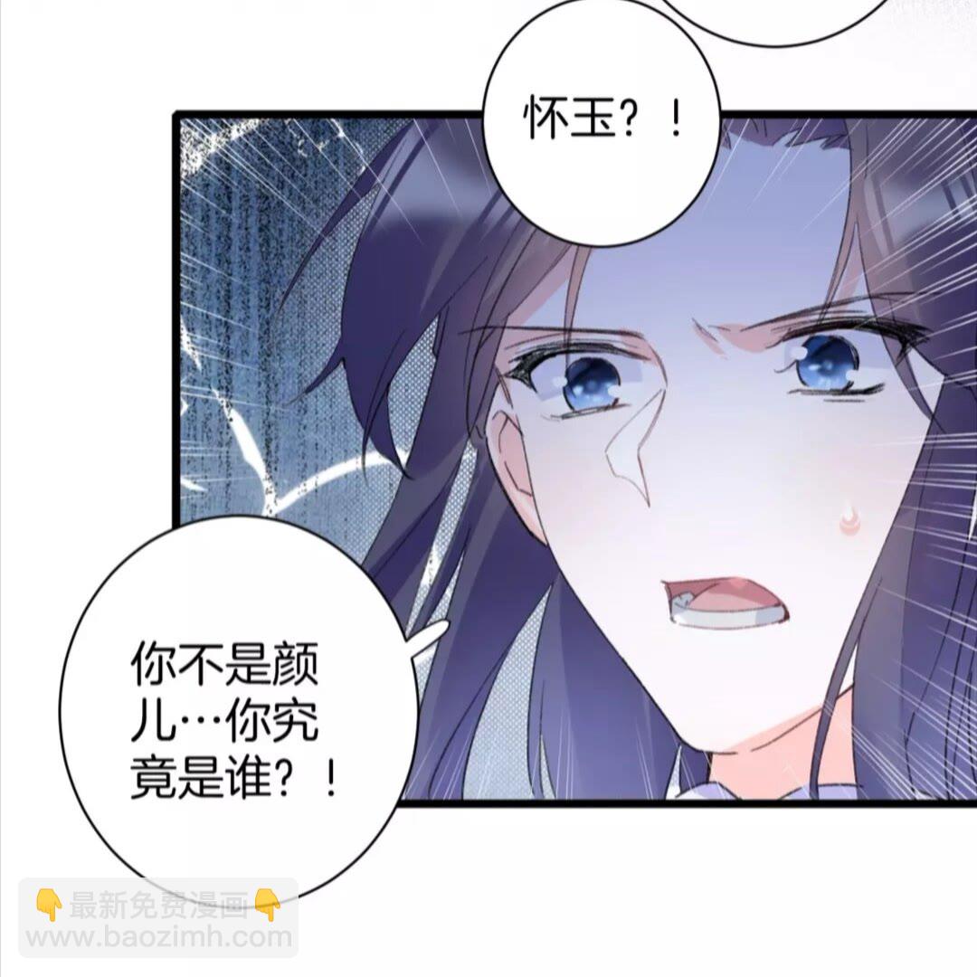 第34话 云迟提退婚？！-第152话