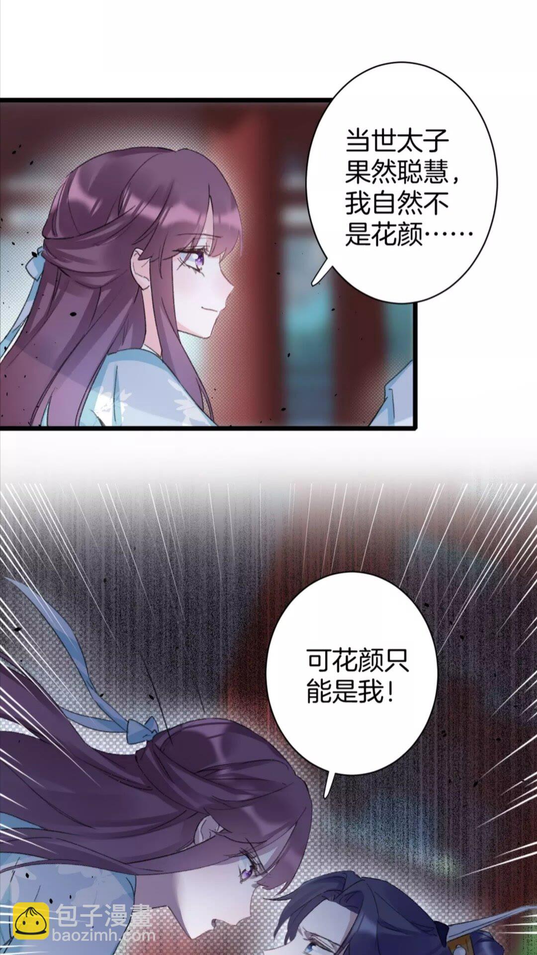 第34话 云迟提退婚？！-第152话