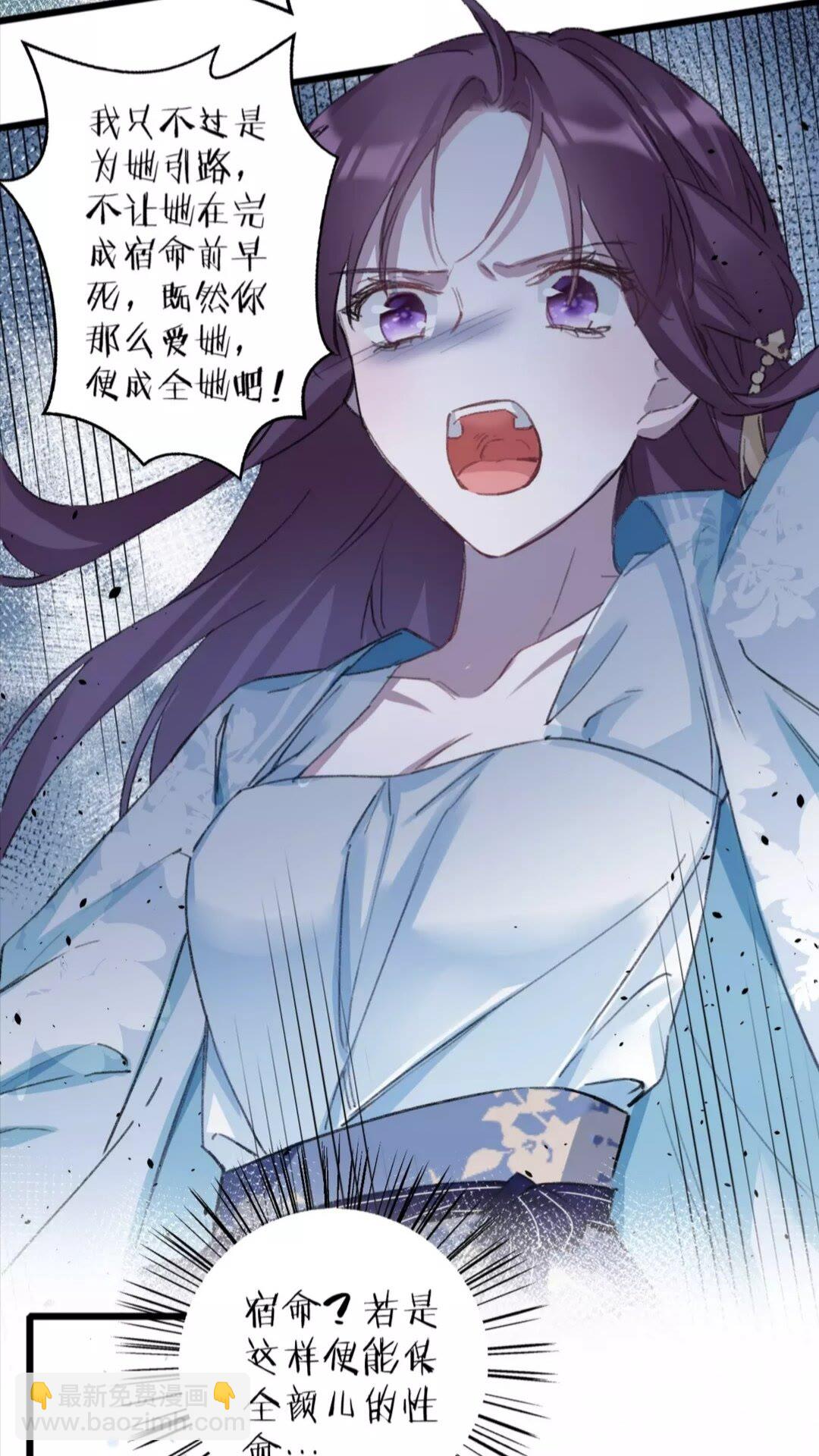 第34话 云迟提退婚？！-第152话
