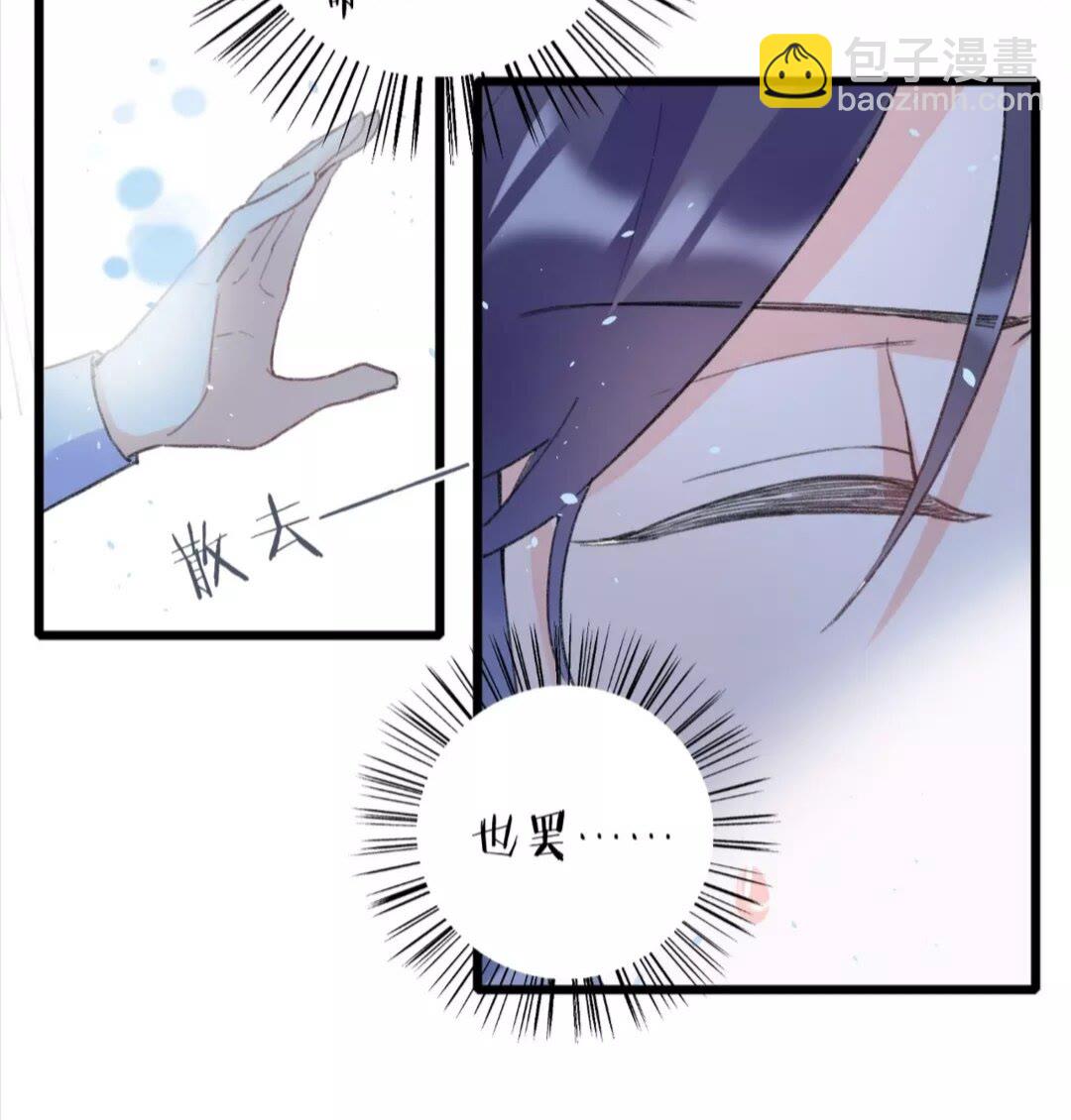 第34话 云迟提退婚？！-第152话