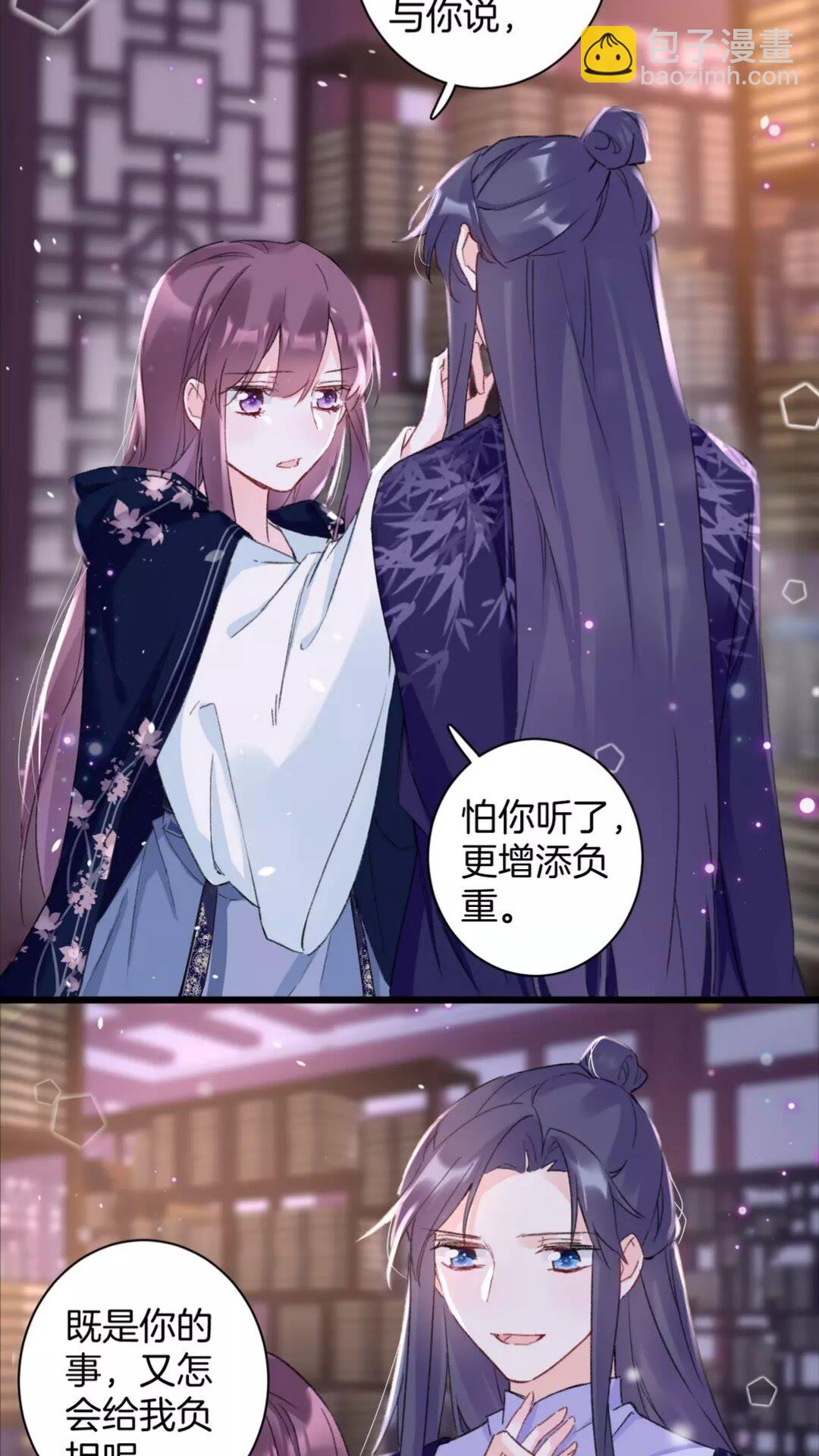 第36话 今夜，不许再逃了-第154话