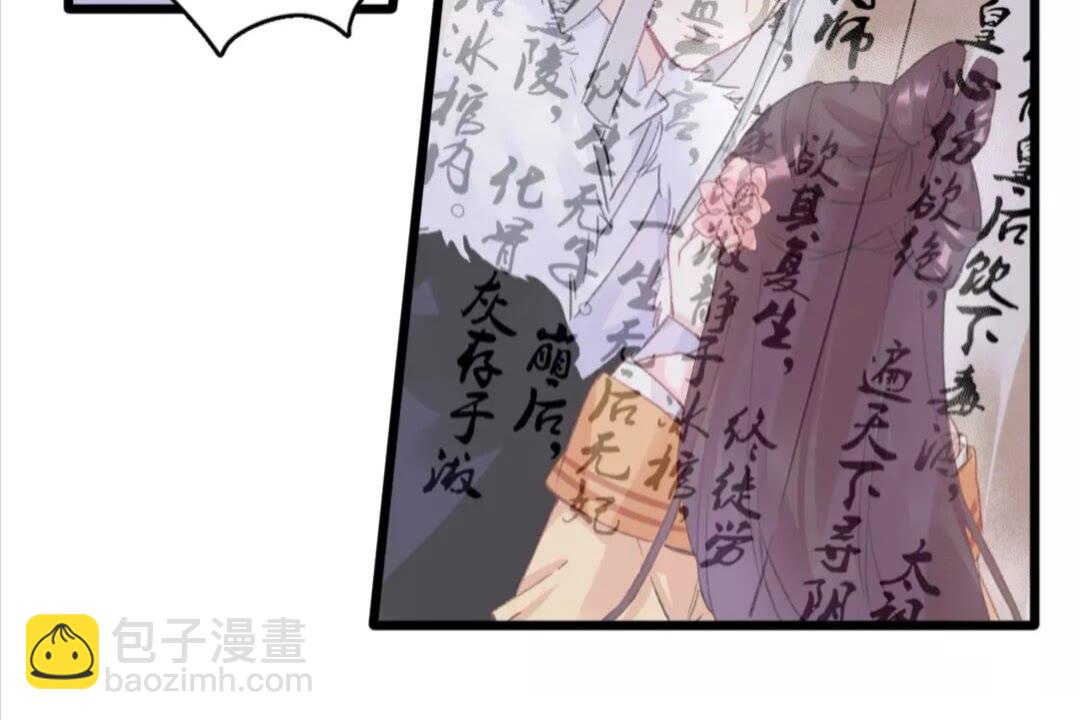 第36话 今夜，不许再逃了-第154话