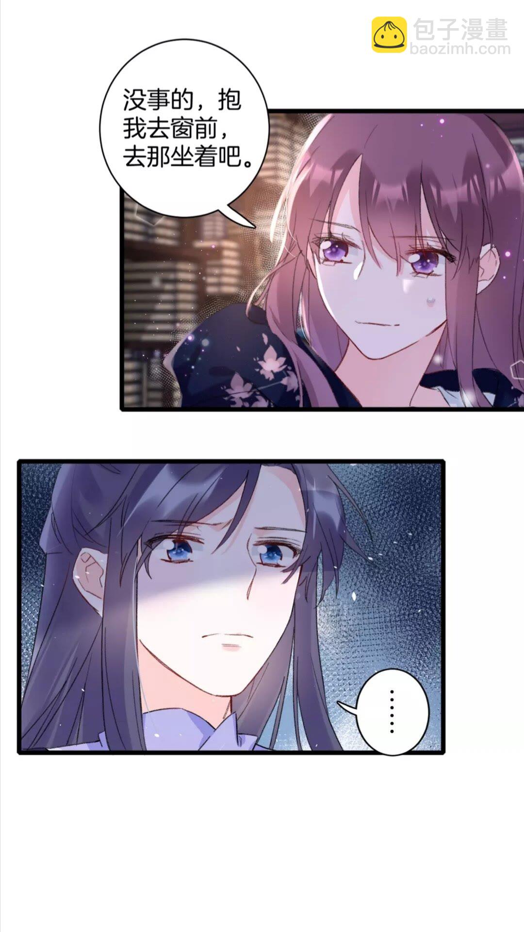 第36话 今夜，不许再逃了-第154话