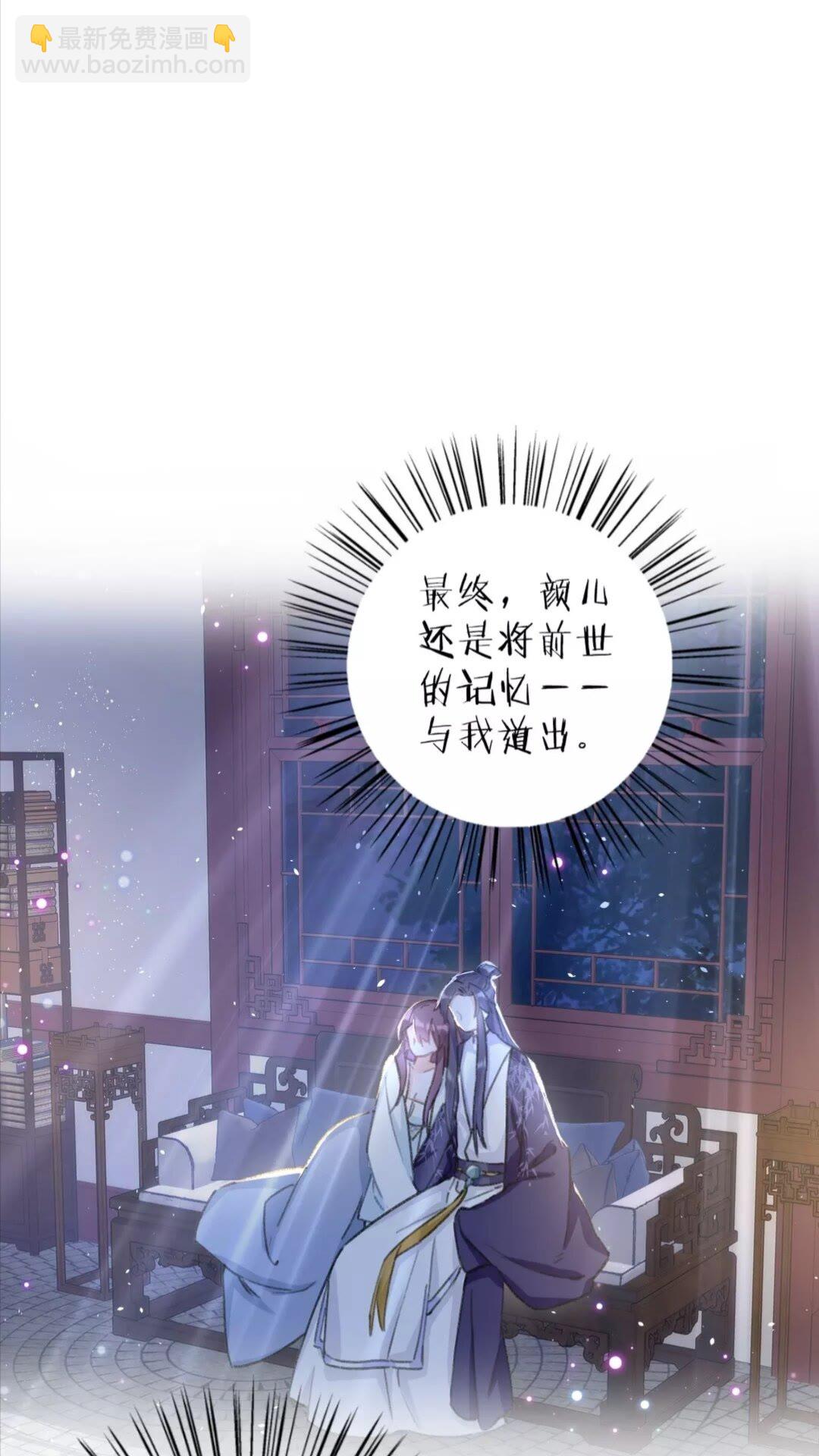 第36话 今夜，不许再逃了-第154话