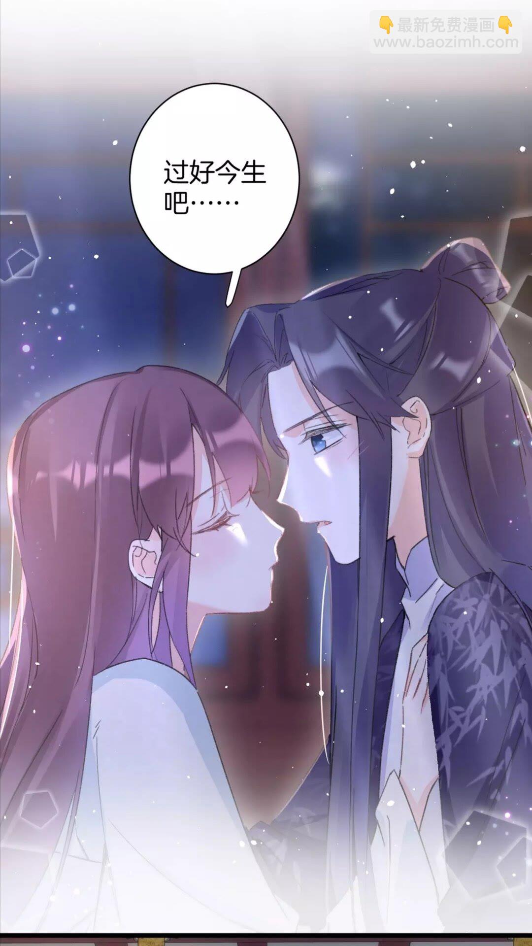 第36话 今夜，不许再逃了-第154话