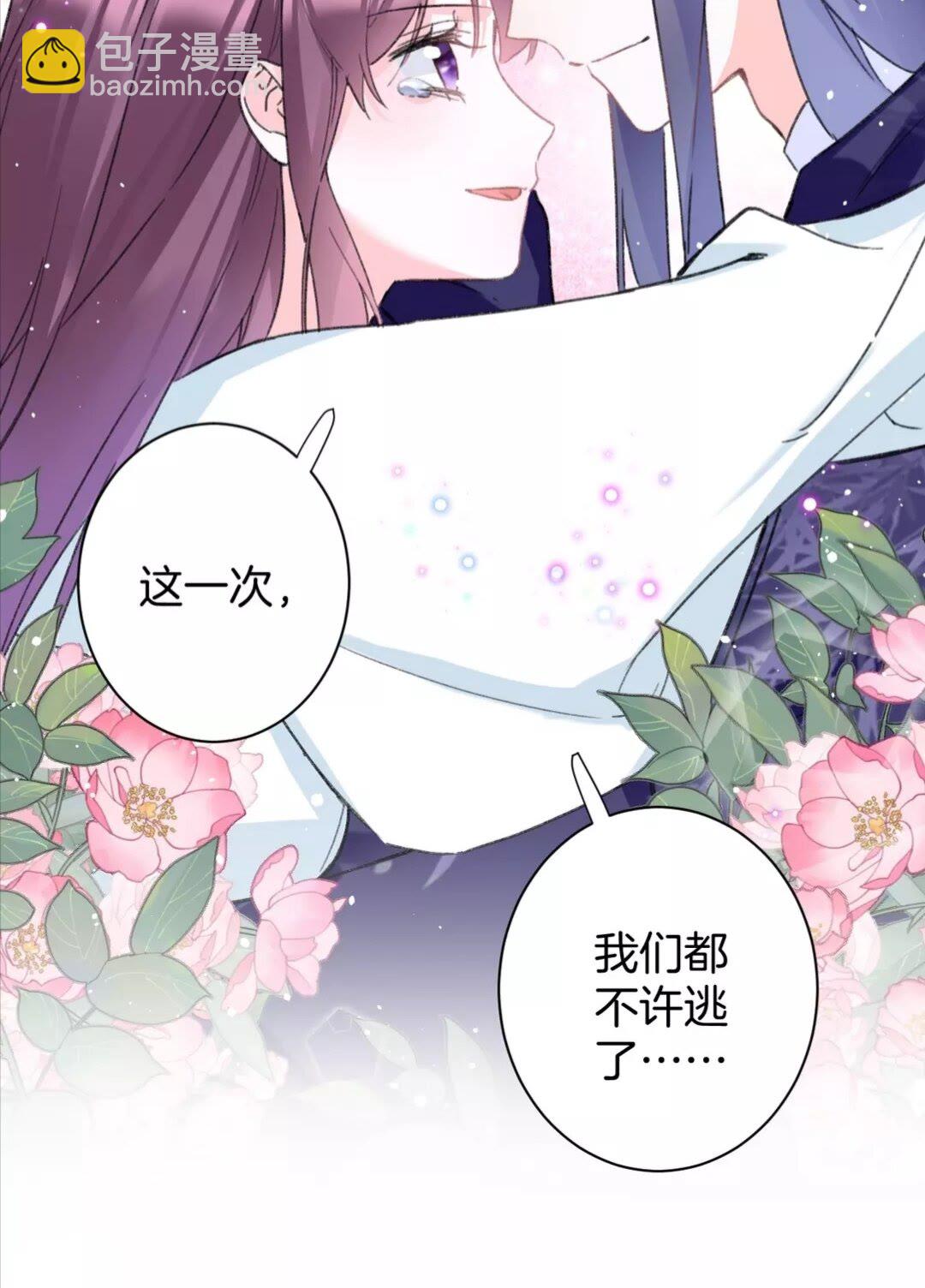 第36话 今夜，不许再逃了-第154话