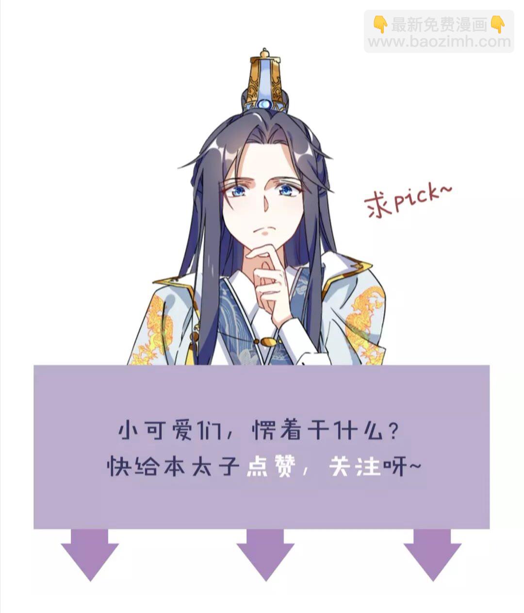 第36话 今夜，不许再逃了-第154话