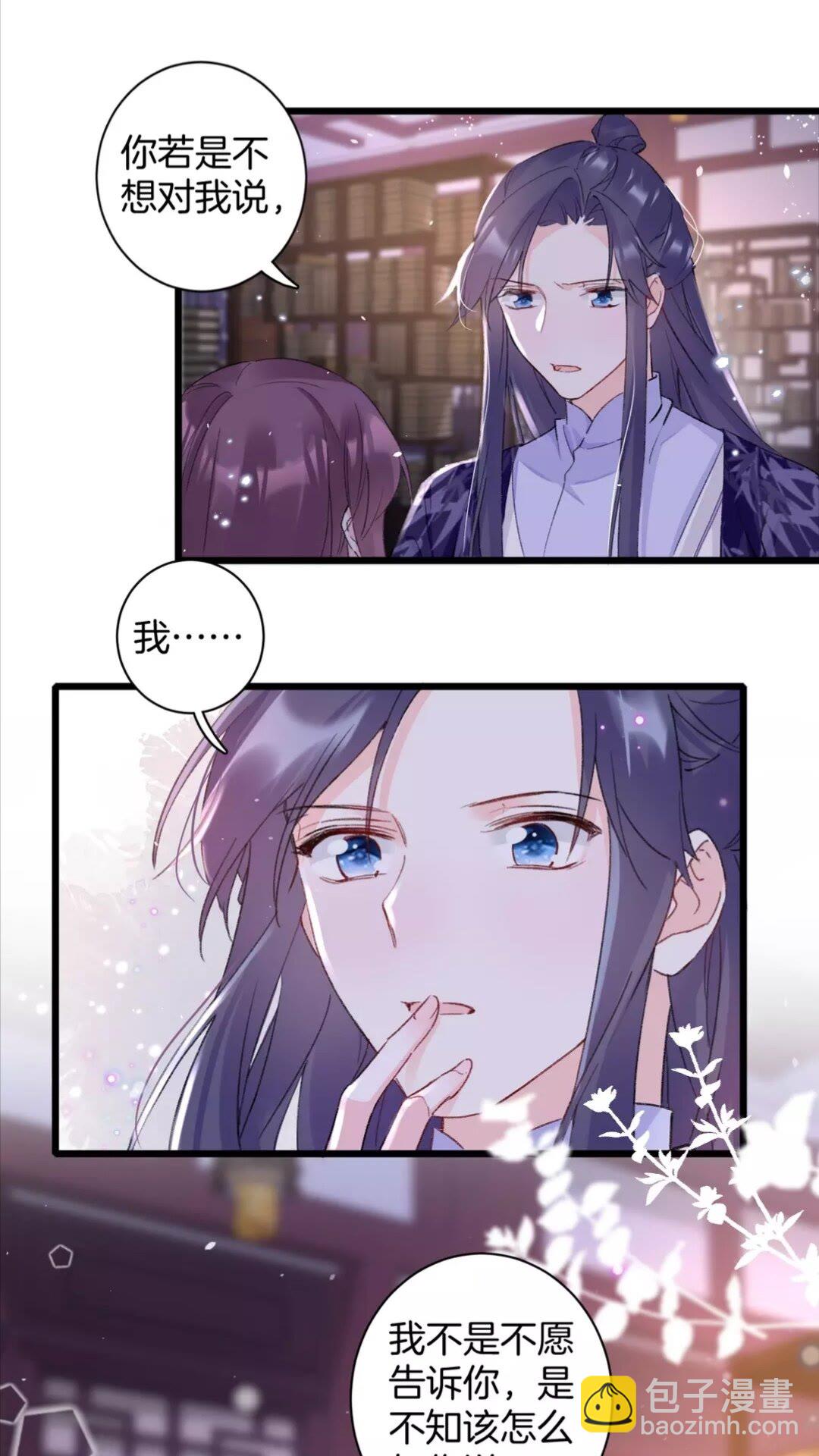 第36话 今夜，不许再逃了-第154话