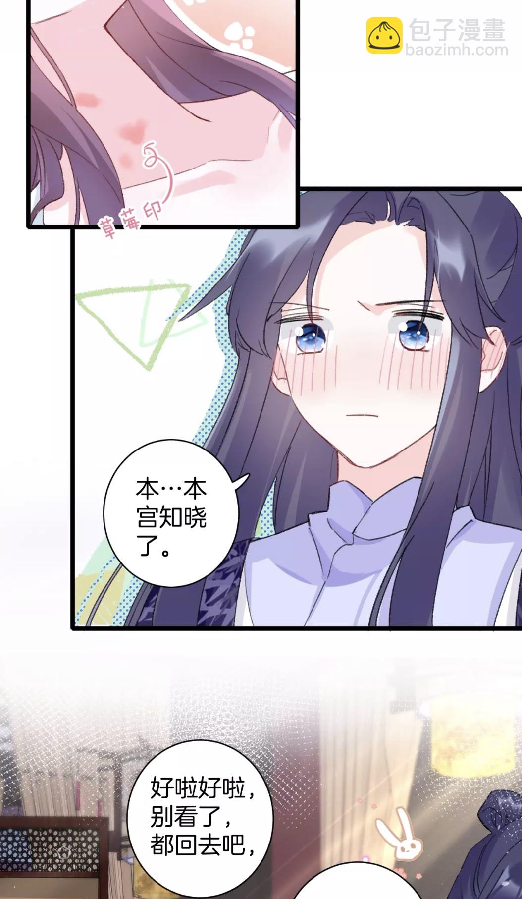 第38话 小心本姑娘休了你-第156话