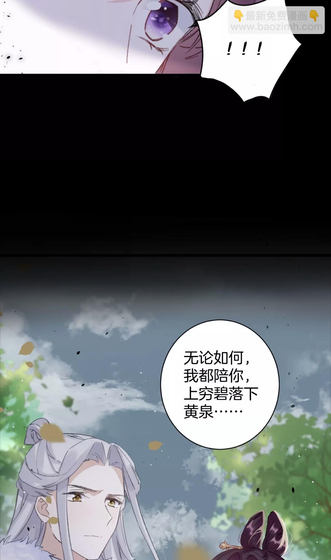 第38话 小心本姑娘休了你-第156话