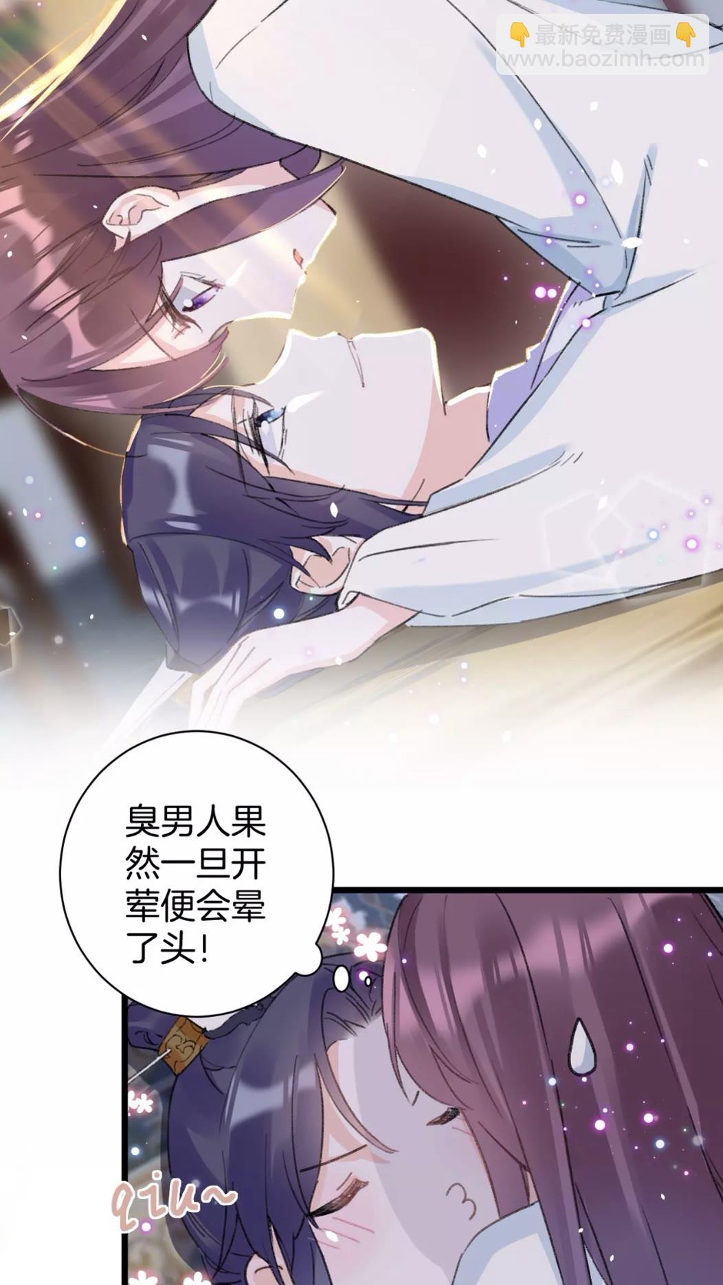 第38话 小心本姑娘休了你-第156话
