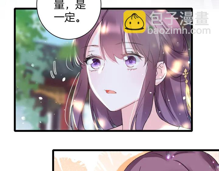 第40话 怀玉遗书(1/2)-第158话