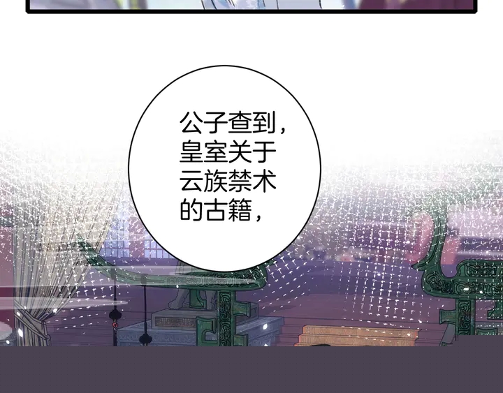 第40话 怀玉遗书(1/2)-第158话