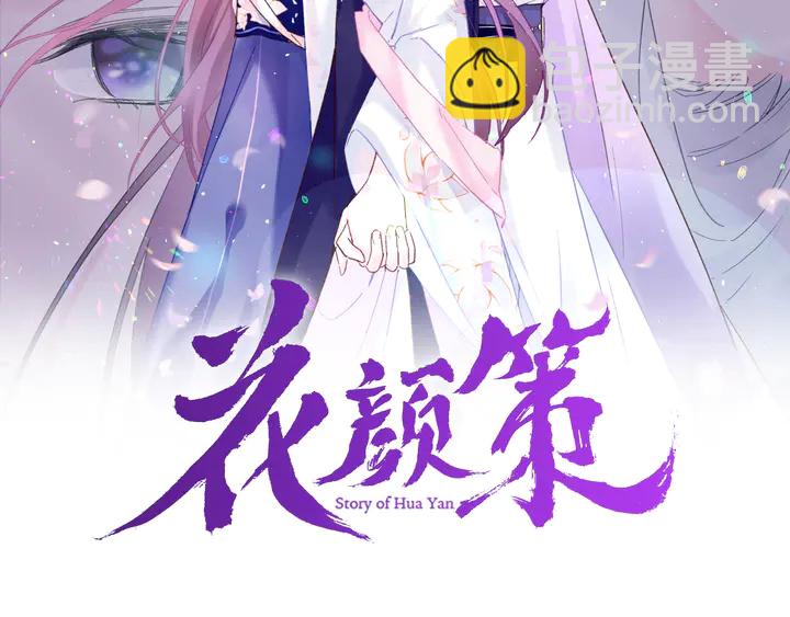 第40话 怀玉遗书(1/2)-第158话