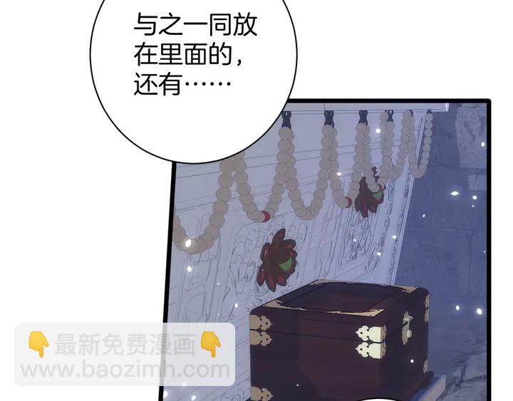 第40话 怀玉遗书(1/2)-第158话