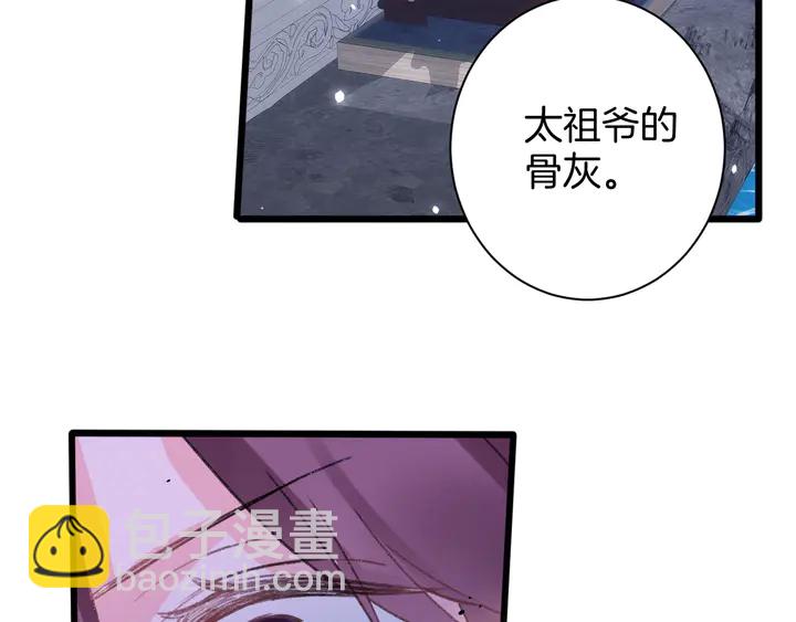 第40话 怀玉遗书(1/2)-第158话
