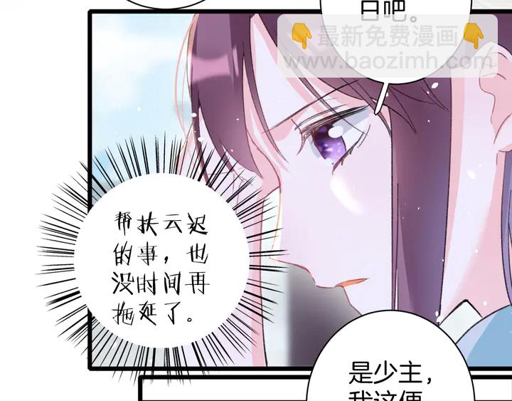 第40话 怀玉遗书(1/2)-第158话