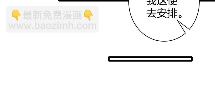 第40话 怀玉遗书(1/2)-第158话