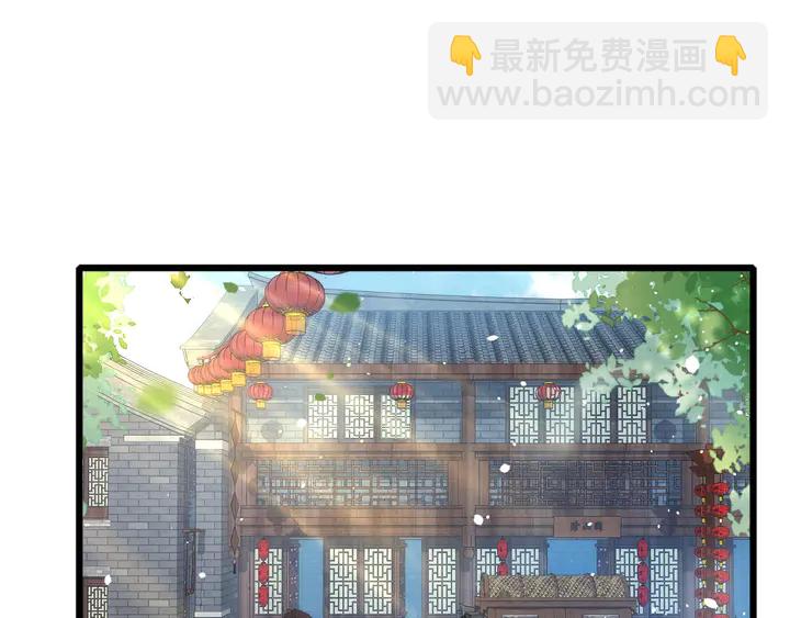 第40话 怀玉遗书(1/2)-第158话