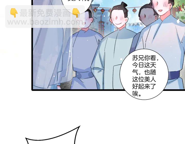 第40话 怀玉遗书(1/2)-第158话