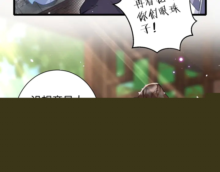 第40话 怀玉遗书(1/2)-第158话