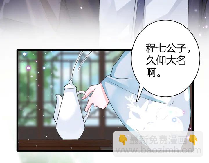 第40话 怀玉遗书(1/2)-第158话