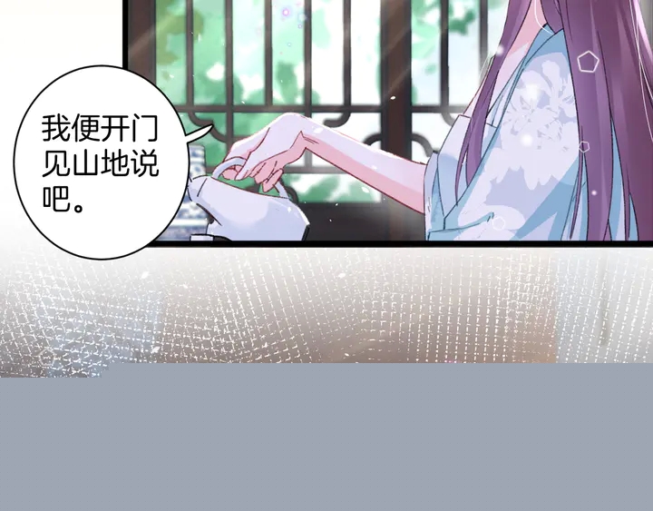 第40话 怀玉遗书(1/2)-第158话